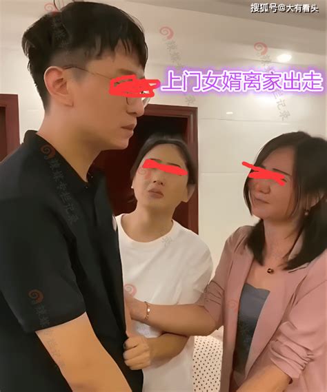 上门女婿被岳父赶走，妻子舍不得，丈母娘：早点回来，妈妈需要你 送女儿出嫁后父母挤公交回家 男子 男人