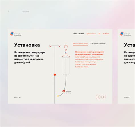 Методика остановки кровотечений on Behance