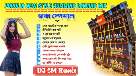 Purulia New Style Humming Dancing Mix Dj Sm Music Centre New