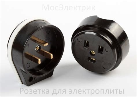 Установка розетки для электроплиты цена Москва | Мос-Электрики