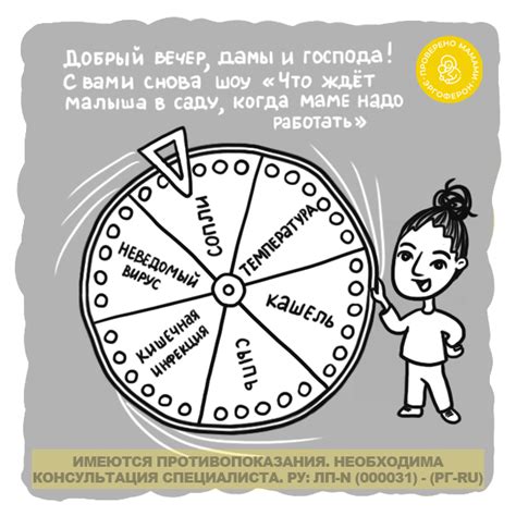 У ребенка болит горло: что делать и как быстро вылечить — Эргоферон