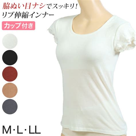 【楽天市場】ブラトップ 半袖 カップ付 Tシャツ 綿100 インナー レディース M～ll カップ付き 半袖インナー Tシャツ フレンチ袖