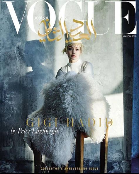 Gigi Hadid Covers Vogue Arabias Second Anniversary Issue Lensed By