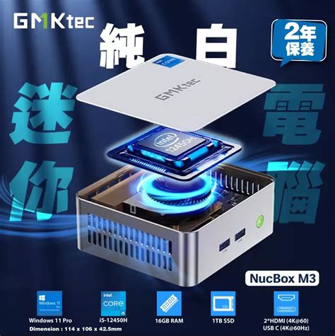 G2 SYSTEM LIMITED