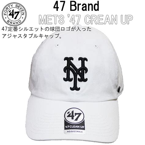 楽天市場47 Brandフォーティーセブンブランド キャップ 帽子 ベースボールキャップ METS ニューヨーク メッツ CLEAN