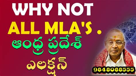 Why Not All Mla S Ap Election Ysrcp