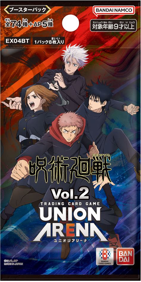 UNION ARENA Booster Pack Jujutsu Kaisen Vol 2 EX04BT 1Box 16pcs