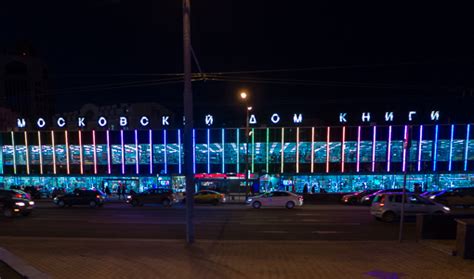 Moscow House of Books, Московский дом книги | Chris & Sue's Excellent ...