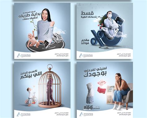 Social Media Amazing Egypt Medical Installment On Behance Ads