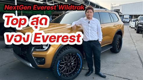 Nextgen Ford Everest Wildtrak X Youtube