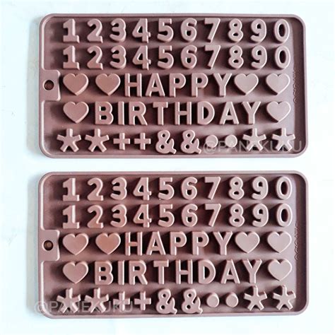 Jual Cetakan Silikon Huruf Abjad Happy Birthday Untuk Coklat Fondant