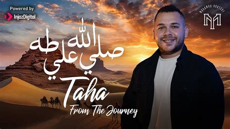 Mohamed Youssef Taha New Video From The Journey