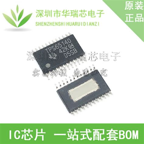 Tps65140pwpr Tps65140 Pmic 电源管理 Tssop 24全新原装虎窝淘