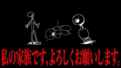 【衝撃】2ch史上もっとも闇が深い家族の物語「最近になって知らない弟が増えました 後編」ネットを震撼させた恐怖体験がツッコミどころ満載