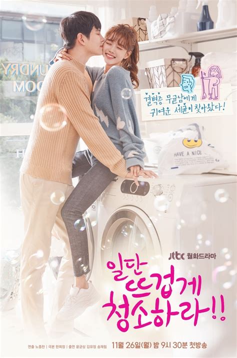 Teaser Trailer And Couple Poster For Jtbc Drama Series Clean With