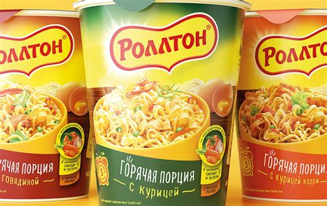 Роллтон картинки (46 фото)
