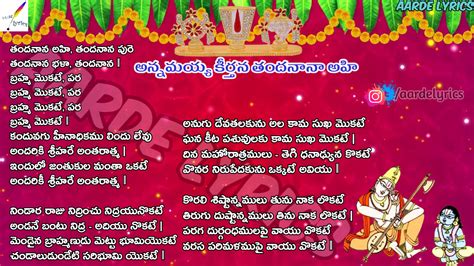 Tandanana Ahi Annamacharya Keerthanalu Lyrics | Devotional | Aarde Lyrics