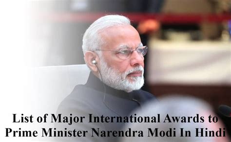 International Awards To Narendra Modi- 9 Major Awards List