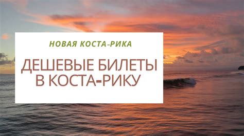 прекрасная новость новый регулярный рейс Москва-Куба, авиакомпания ...