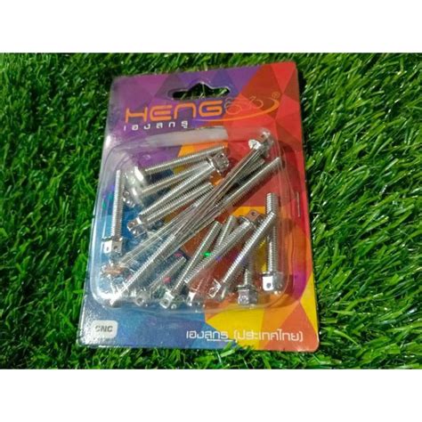 Fino Crankcase Bolts Set Heng Thailand Shopee Philippines