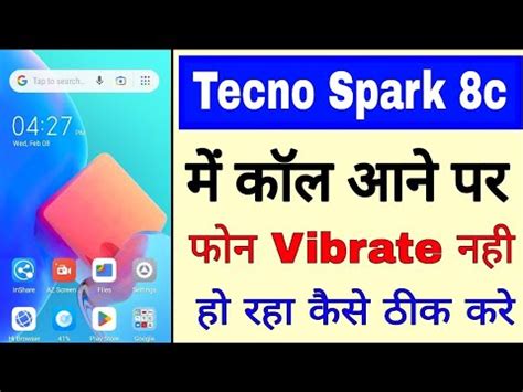 Tecno Spark C Phone Call Aane Par Vibrate Nahi Ho Raha Haitecno Spark