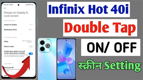 How To Enable Double Tap To Lock In Infinix Hot I Infinix Hot I Me