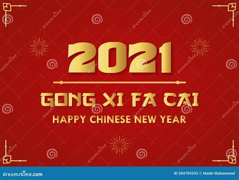 Happy Chinese New Year 2021 And GONG XI FA CAI Lettering Text With Gold