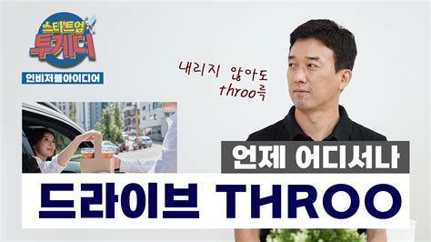 스타트업뉴스 613 해외에서 1400억 투자받은 전기차 기업