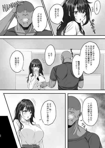 Homestay Saki No Mama San Ga Boku No Dekamara De Ikimakutta Hanashi Nhentai Hentai Doujinshi