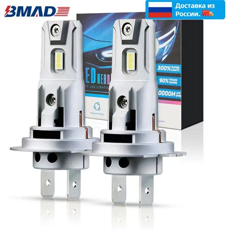 Bmad Pcs H Levou Farol Led H L Mpada Cabe A Sem Fio Turbo Ventilador