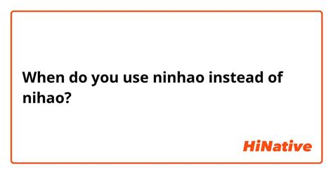 When do you use ninhao instead of nihao? | HiNative