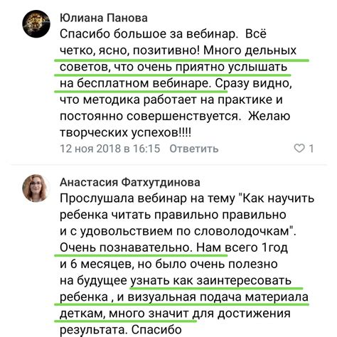 Как научить ребенка читать