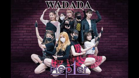 動画紹介 K POP COVER WA DA DA Kep1er Dance Cover 踊ってみただんらぼ Dance Cover Lab