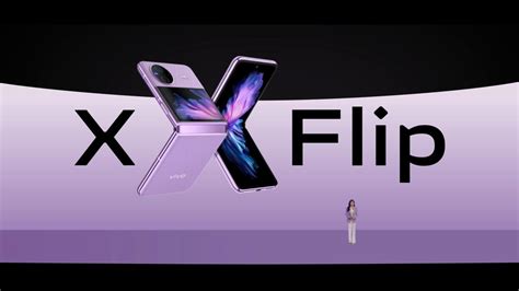 vivo首款小折叠vivo X Flip正式发布5999元起售 推荐 C114 通信网