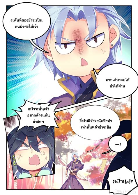 heavenly jewel change    niceoppai