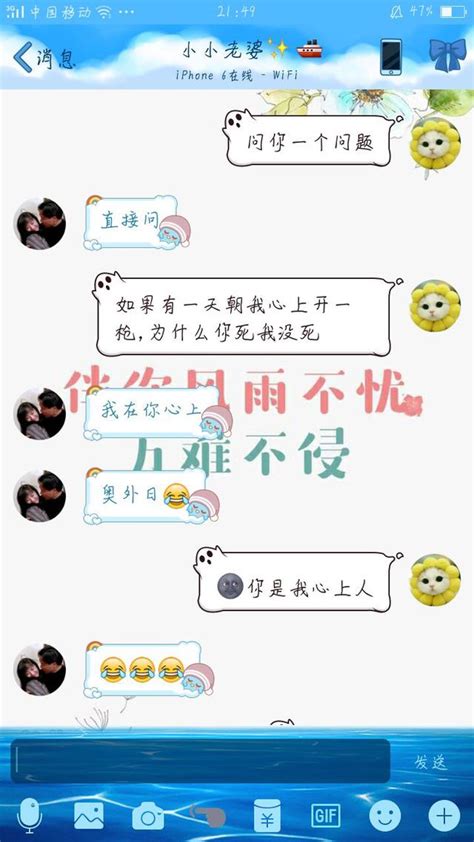 聽說你還單身？來學學這些撩妹套路吧 每日頭條