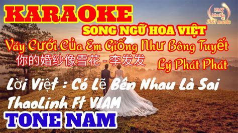 KARAOKE CÓ LẼ BÊN NHAU LÀ SAI THAOLINH FT VIAM TONE NAM VÁY