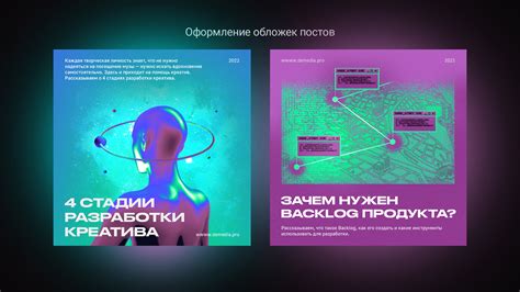 Оформление соцсетей :: Behance
