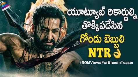 Jr NTR Komaram Bheem Teaser Crosses 50M Views RRR Movie Teaser NTR