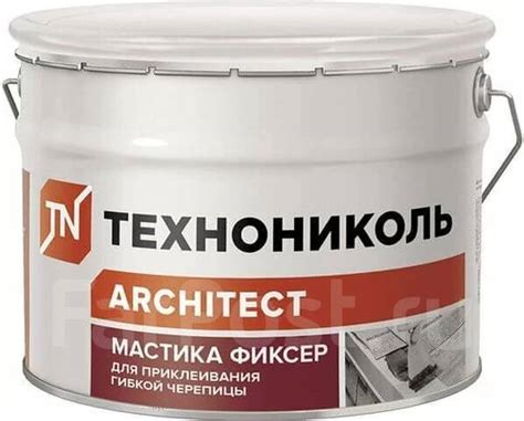 Мастика для гибкой черепицы Технониколь № 23 Фиксер, 12 кг, в наличии ...