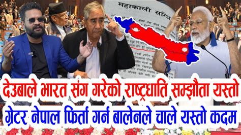 Nepali News Nepali Khabar Nepali Samachar Today News Nepal Rabi