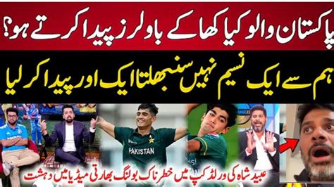 Ubaid Shah Bowling In Icc U World Cup Ubaid Shah Bowling