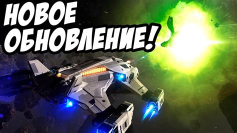 Awesome Amazing Новое обновление в Elite Dangerous Youtube