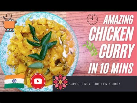 Chicken Curry In 10 Mins How To Make Chicken Curry Easy Chicken