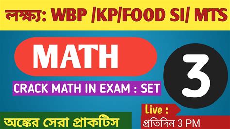 Math Practice Set 3 Math Practice For Wbp KP MTS Food SI