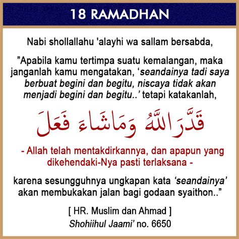 18 RAMADHAN 1442 BBG AL ILMU