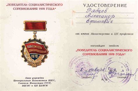 Архив Рябцевых | Летопись Урдомы