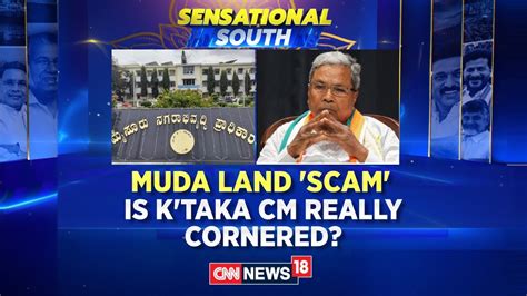 Muda Scam News Update Muda Land Scam Is Karnataka CM Really