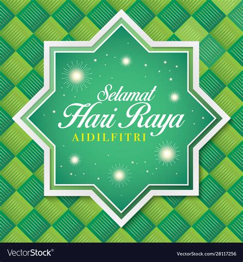 hari raya royalty  vector image vectorstock