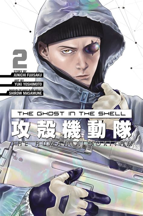 The Ghost In The Shell The Human Algorithm 2 By Shirow Masamune